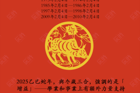 属鸡2025年多大_属牛2025年多大