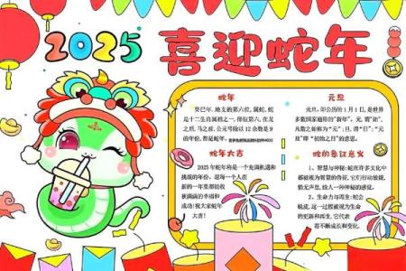 2025年阳历4月适合开业的日子(2021年4月25适合开业吗)