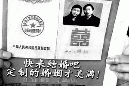 2021年4月领结婚证的日子有哪些