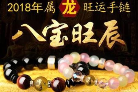 1988男属龙人2025年运势及运程每月运程_1988年属龙2023年运势及运程男性