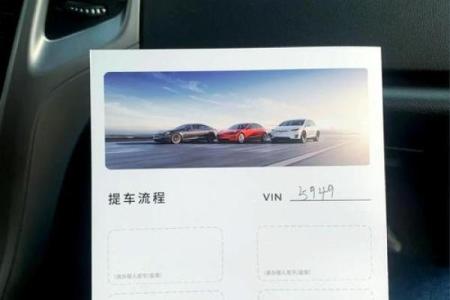 2021年4月24号可以提车吗