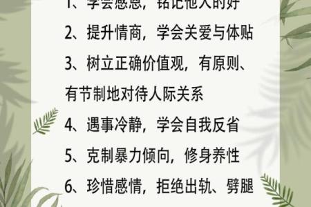 白羊座男是渣男吗(白羊座男都是渣男吗)