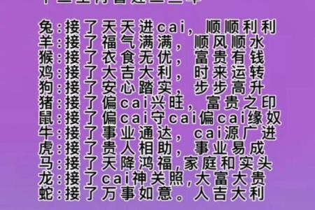 2025年生肖羊人大喜事及运势_2025年生肖羊运势详解