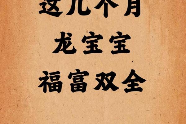 2020年属龙的结婚好大利月 2020年属龙的结婚好大利月