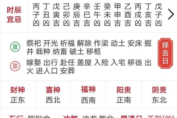 2026年结婚黄道吉日有哪些呢 2026年结婚黄道吉日有哪些呢