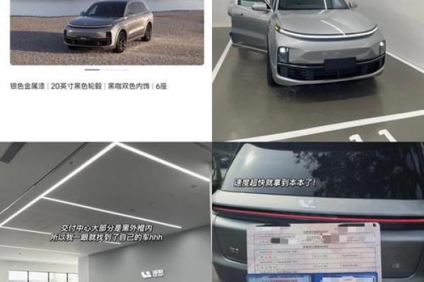 2021年4月28号提车好不好