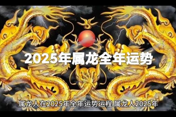 2023年运势测算免费属龙_2023年龙的运势及运程