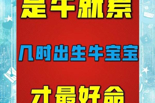 2021金牛百年难遇 2021金牛百年难遇