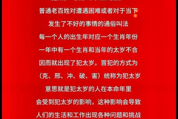 阴魂不散的动物是什么生肖 阴魂不散的动物是什么生肖