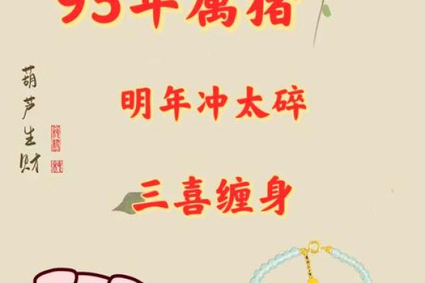 鼠和猪2025年几月适合结婚(鼠和猪2025年几月适合结婚生子) 鼠和猪2025年几月适合结婚(鼠和猪2025年几月适合结婚生子)