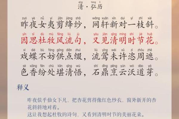 梅花杏花照玉堂是什么生肖(梅花杏花照玉堂是什么生肖浑俗和光) 梅花杏花照玉堂是什么生肖(梅花杏花照玉堂是什么生肖浑俗和光)