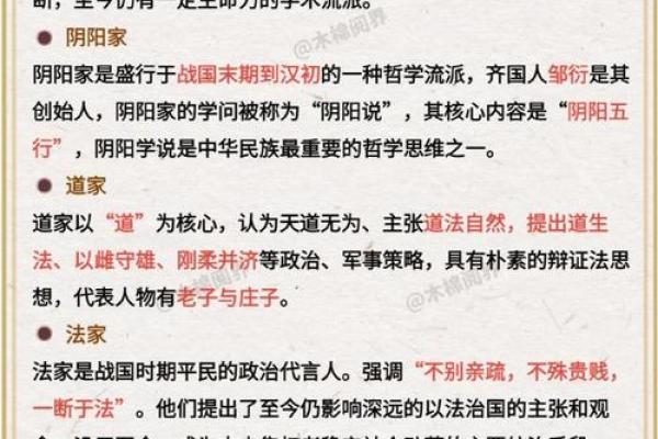 三教九流是什么生肖 三教九流是什么生肖