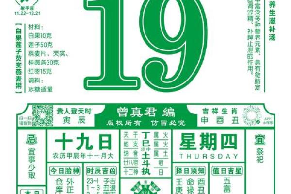 2025年5月2日黄道吉日 2025年5月2日黄道吉日