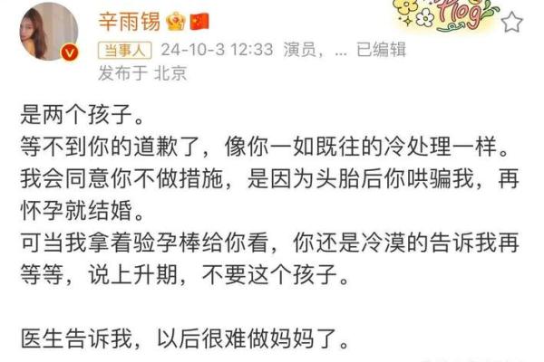 吃里扒外是什么生肖(吃里扒外是哪个生肖) 吃里扒外是什么生肖(吃里扒外是哪个生肖)