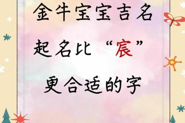 茁壮成长是什么生肖 茁壮成长是什么生肖