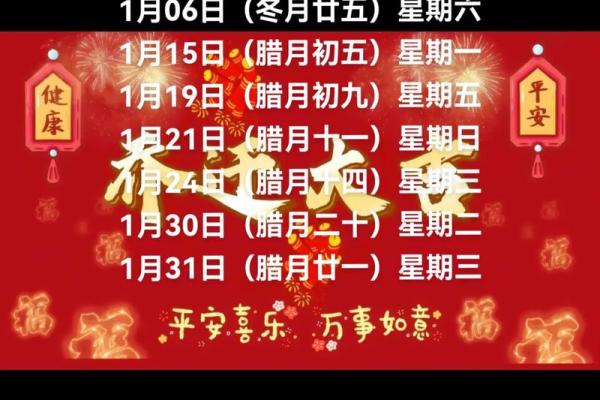 2025年5月乔迁宴吉日查询 2025年5月乔迁宴吉日查询