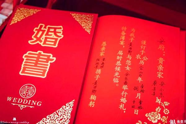 2121年订婚日子 2121年订婚日子