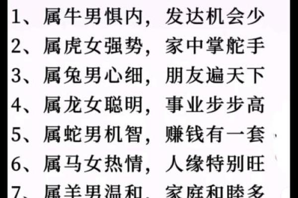 一心一意美男子是什么生肖(一心一意打一最佳生肖) 一心一意美男子是什么生肖(一心一意打一最佳生肖)