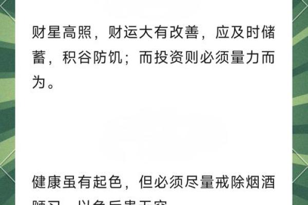 2025年属兔的全年运势及运程详解_2025年属兔全年运势详解运程财运健康全解析 2025年属兔的全年运势及运程详解_2025年属兔全年运势详解运程财运健康全解析