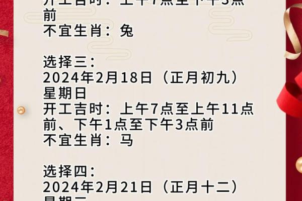 四月安门吉日吉时是几点 四月安门吉日吉时是几点