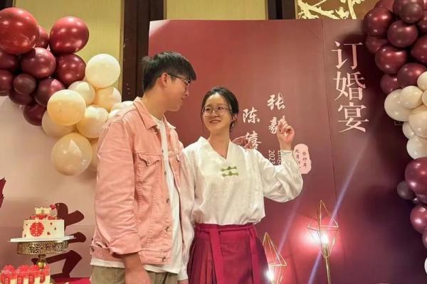 订婚需要看日子吗 订婚需要看日子吗