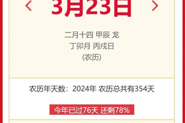 2023年订婚最好的日子老黄历 2023年订婚最好的日子老黄历
