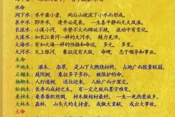 八面玲珑心机深是什么生肖 八面玲珑心机深是什么生肖