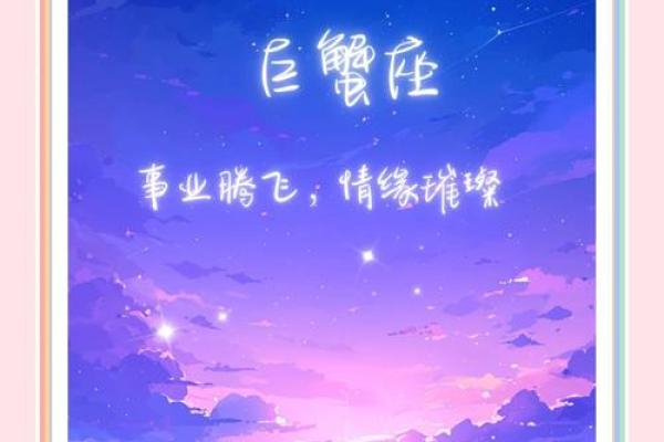 米舍兰2025年星座运势 米舍兰2025年星座运势查询 米舍兰2025年星座运势 米舍兰2025年星座运势查询