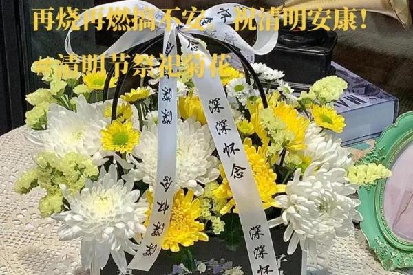 2025年4月5号清明节能扫墓吗(5号清明节可以扫墓吗) 2025年4月5号清明节能扫墓吗(5号清明节可以扫墓吗)