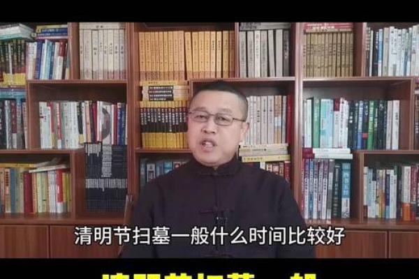 2025年4月5号清明节能扫墓吗(5号清明节可以扫墓吗) 2025年4月5号清明节能扫墓吗(5号清明节可以扫墓吗)