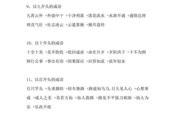 水落石出打一生肖(水落石出打一生肖是什么动物) 水落石出打一生肖(水落石出打一生肖是什么动物)