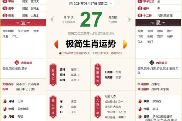 天上月亮四四七指什么生肖(天上月亮猜生肖) 天上月亮四四七指什么生肖(天上月亮猜生肖)