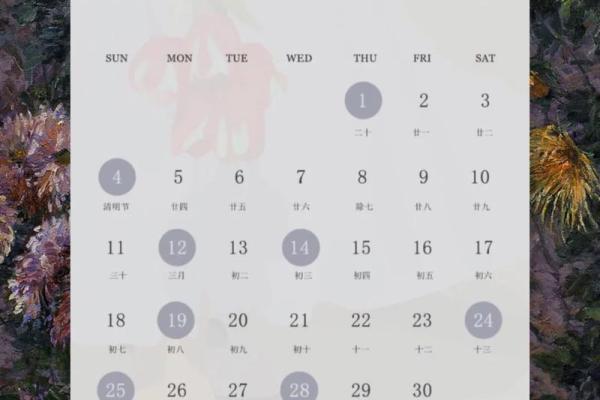 2021年4月25号适合结婚吗(2021年4月25结婚吉日一览表) 2021年4月25号适合结婚吗(2021年4月25结婚吉日一览表)