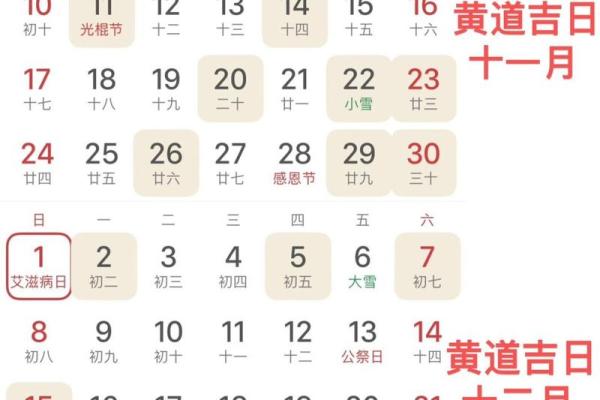 2025年9月4号是黄道吉日吗(2024年9月25号) 2025年9月4号是黄道吉日吗(2024年9月25号)