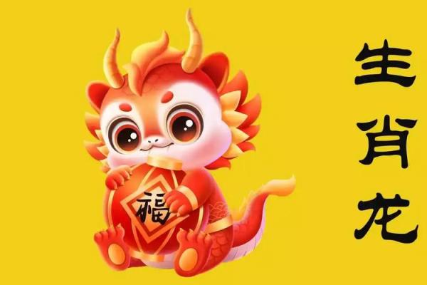 2000属龙几岁遇真爱_2000年男龙今年几月有姻缘