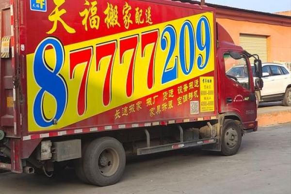 202年搬家(21021年搬家) 202年搬家(21021年搬家)