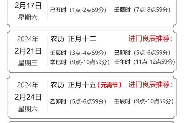 2021年4月24号搬家的日子好不好(4月24号搬家吉时) 2021年4月24号搬家的日子好不好(4月24号搬家吉时)