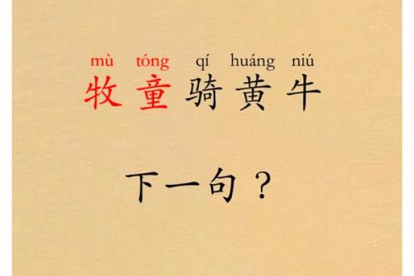 白叟黄童打一动物 白叟黄童打一动物