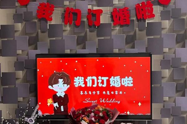 2021年5月订婚的好日子 2021年5月订婚的好日子