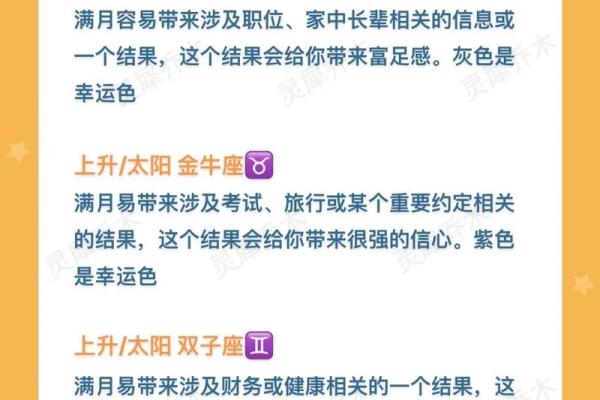 12星座8月运势_2021年12星座八月运势 12星座8月运势_2021年12星座八月运势
