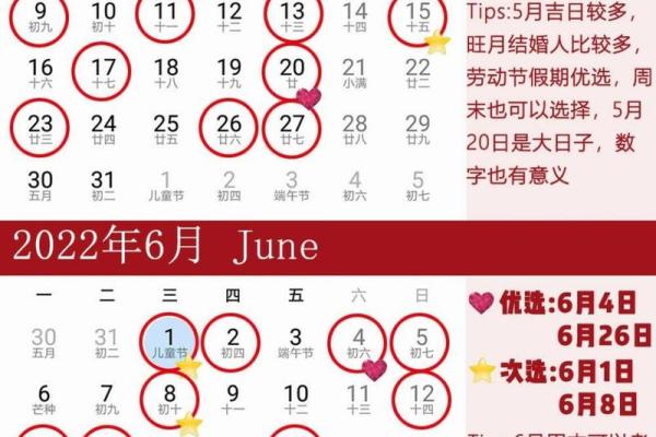 2022年四月搬家黄道吉日有哪些(2022年四月搬家黄道吉日有哪些日子) 2022年四月搬家黄道吉日有哪些(2022年四月搬家黄道吉日有哪些日子)