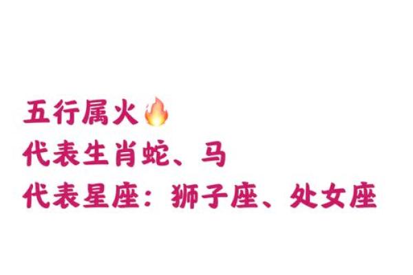 1978年属马五行属土还是属火_1978年属马在五行当中属于什么