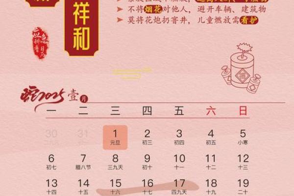 2025年共计多少天 2025年共计多少天