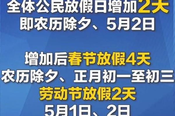 2025年共计多少天 2025年共计多少天