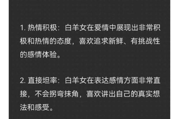 白羊男对爱而不得的人(白羊男对爱而不得的人说不爱是真的吗)