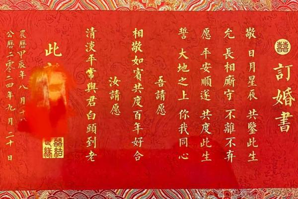 2021年四月订婚吉日有哪些呢 2021年四月订婚吉日有哪些呢