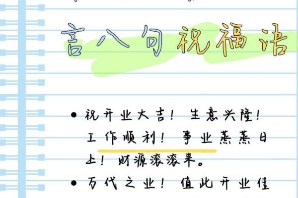4月28号开业好不好 4月28号开业好不好