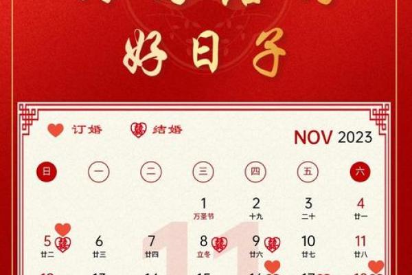 这个月适合订婚的日子有哪几天 这个月适合订婚的日子有哪几天