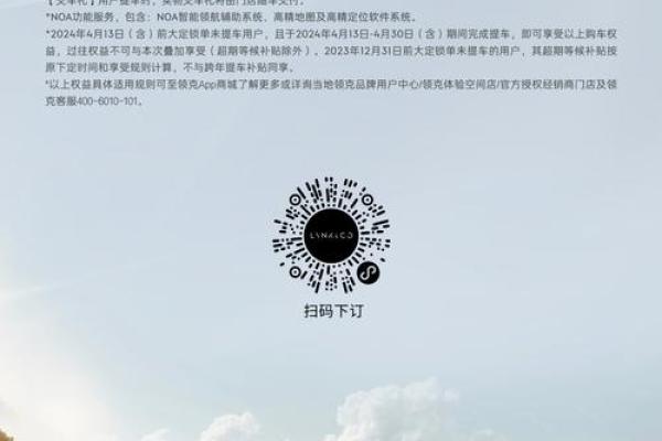 4月哪天适合买车 4月哪天适合买车