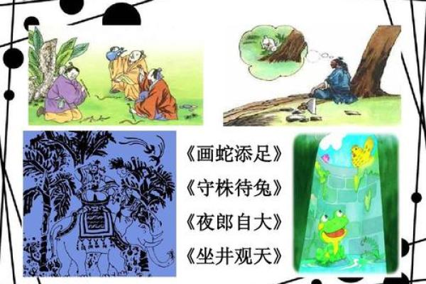 坐井观天打一生肖(坐井观天打一生肖是指蛇吗) 坐井观天打一生肖(坐井观天打一生肖是指蛇吗)